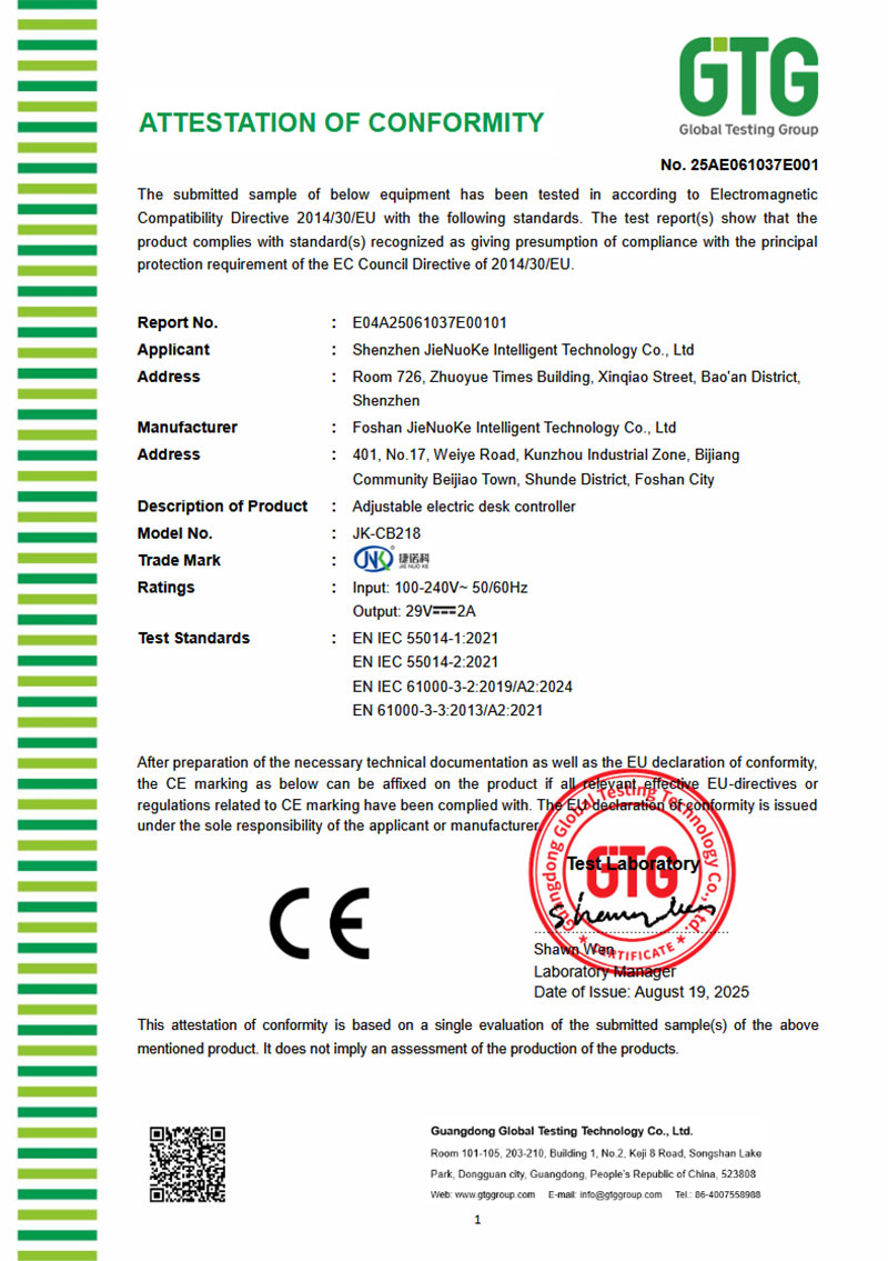 EMC-Cert
