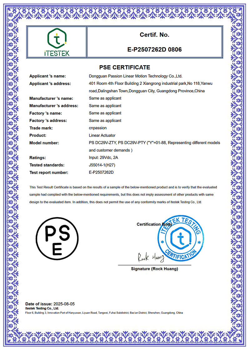 Paisun PSE Motor Certification Certificate