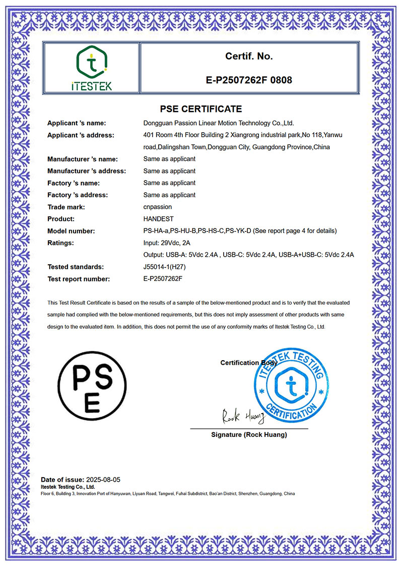 Paisun PSE Handheld Controller Certification Certificate