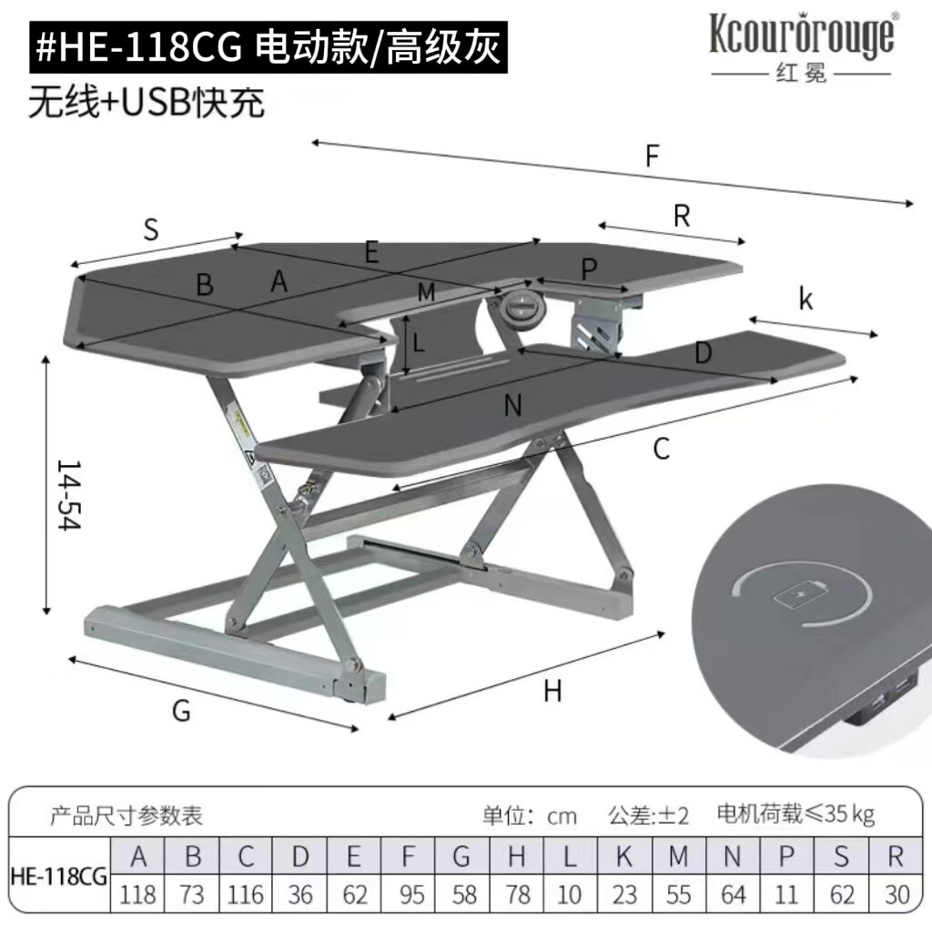 HE-118CG电动款/高级灰 电脑桌上桌