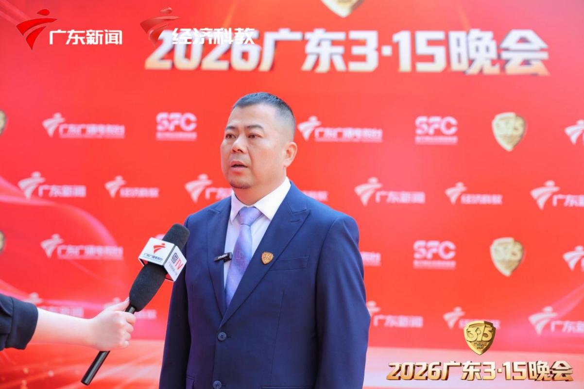 易弘健康科技携红冕品牌受邀参加2026年广东3·15晚会(图3) 3.png