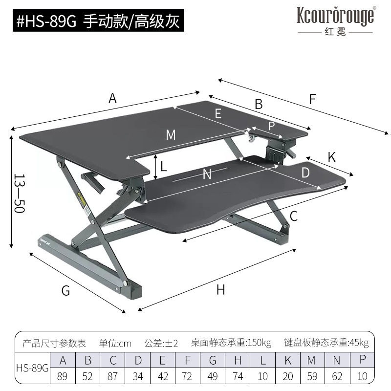 学生用升降桌问题合集:安全、高度与性价比(图2) HS-89G-产品图