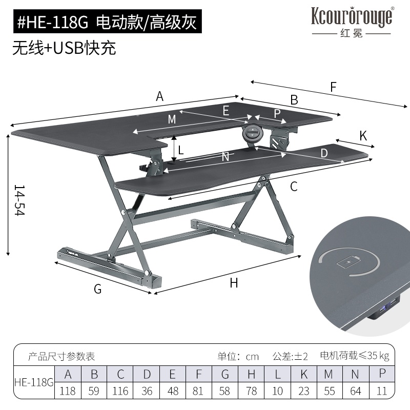 学生电动升降桌使用趋势报告:安全与性价比受关注(图1) HE-118G-产品图