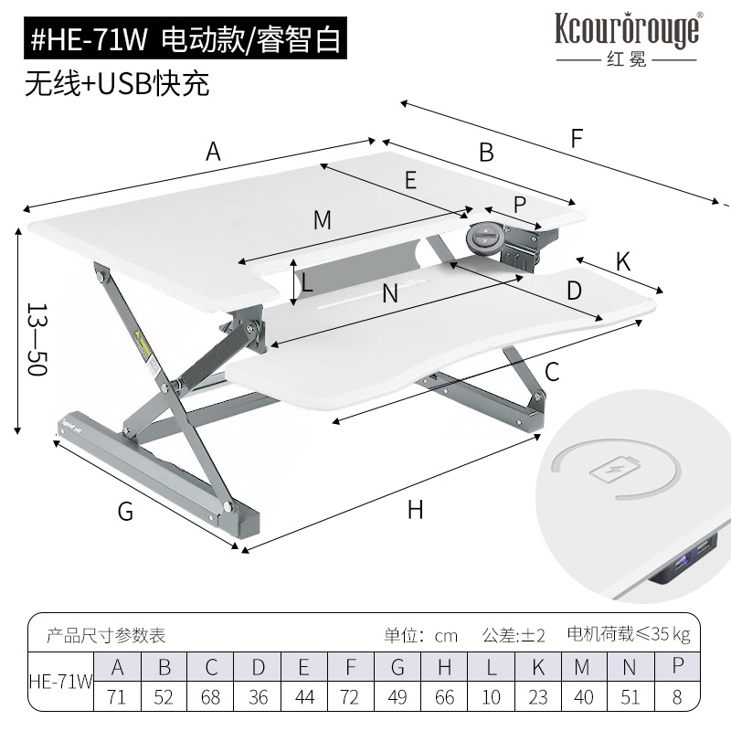 小型工作室电动升降桌选型决策:批量需求与售后保障(图1) HE-71W-产品图