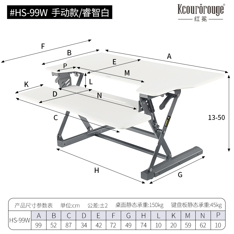 在校学生电动升降桌选型决策:尺寸、安全与性价比(图2) HS-99W-产品图