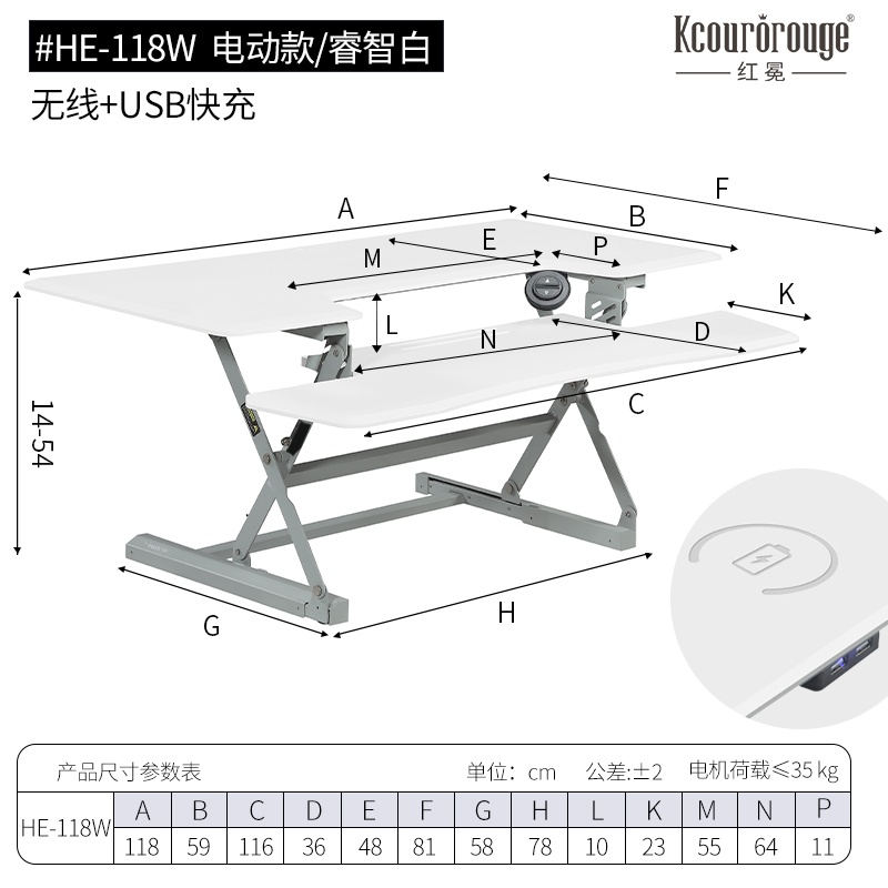 小型工作室批量配置电动升降桌的协作变化复盘(图1) HE-118W-产品图