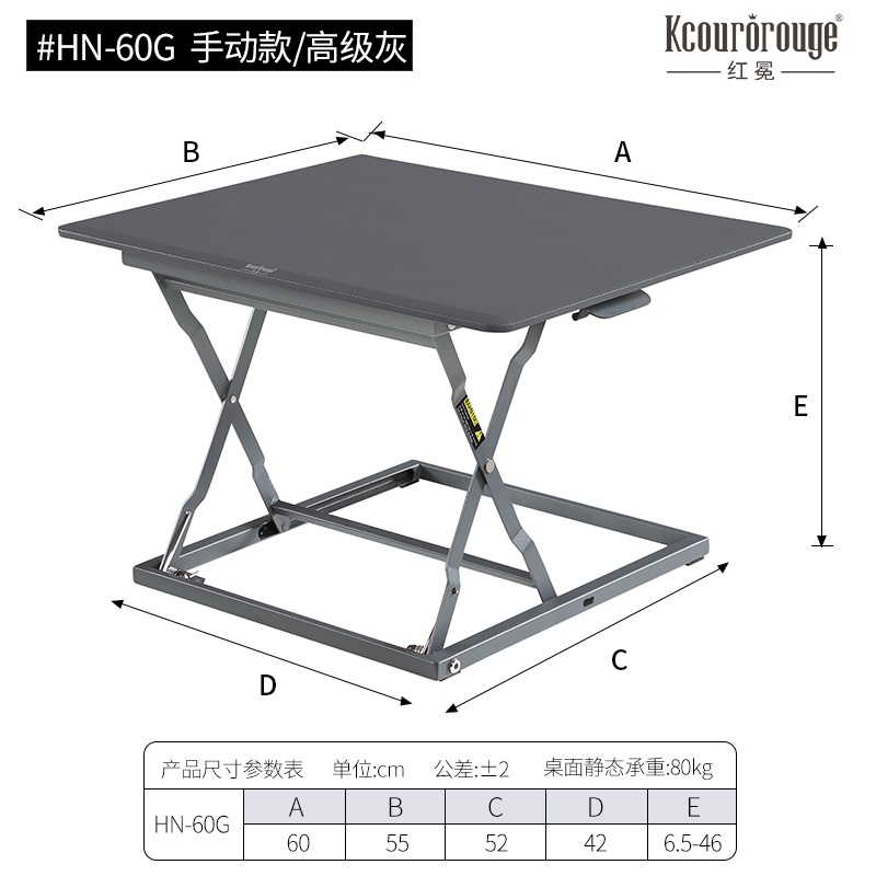 HN-60G-产品图
