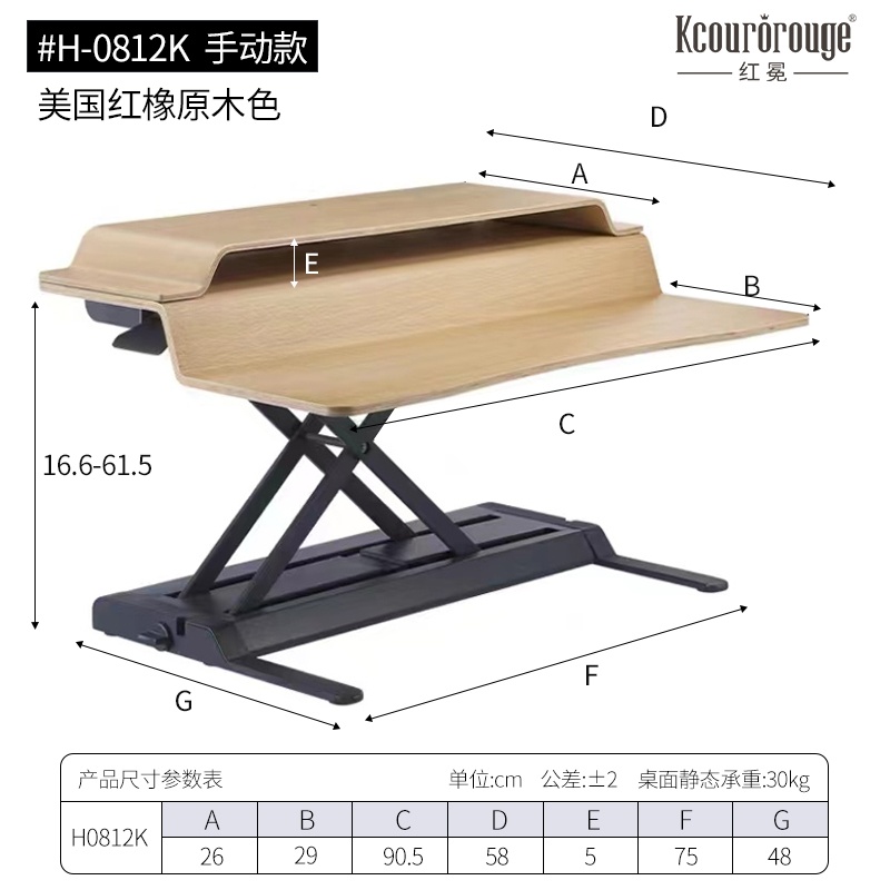 H-0812K-产品图