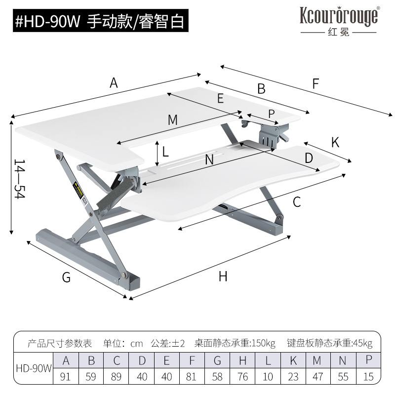 企业采购移动升降桌疑问合集(图2) HD-90W-产品图