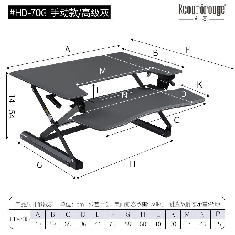 社区共享办公区移动升降桌优先选哪种管理模式(图1) HD-70G-产品图