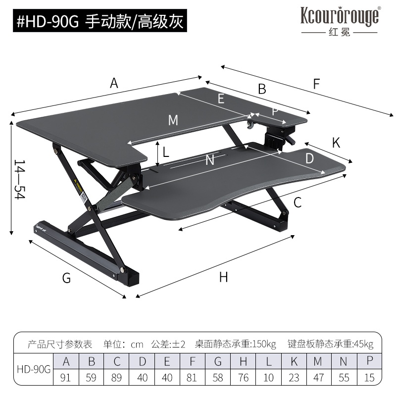 HD-90G-产品图