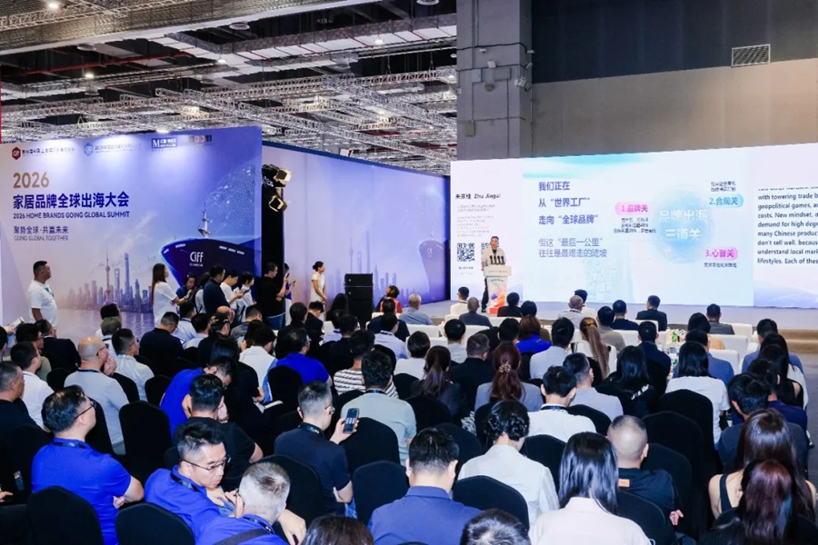 第58届中国家博会（上海）1.jpg
