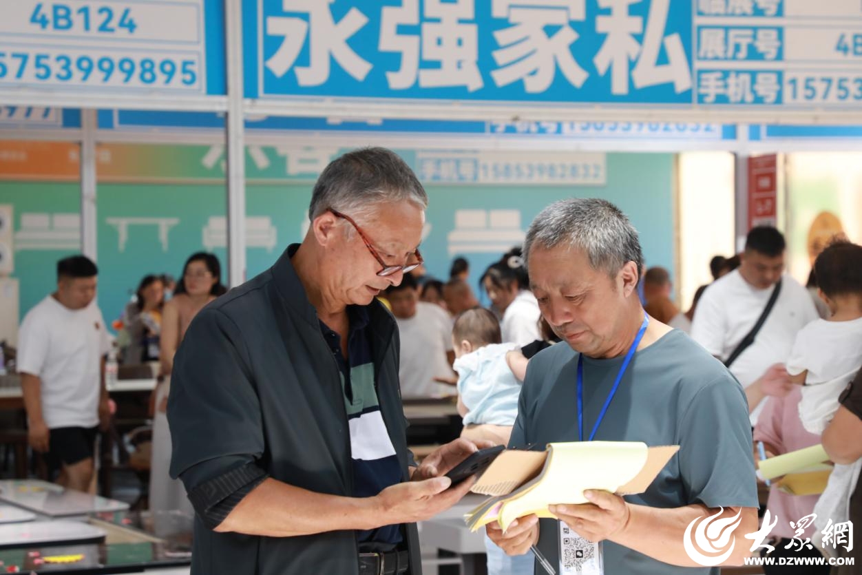 第26届兰华家具展举办(图2)