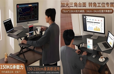 租房用电动升降桌的误区：忽略墙面承重要求